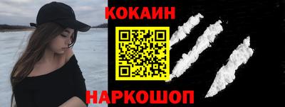 соль курить ск Тулун