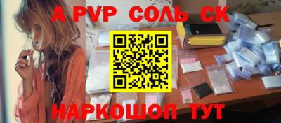 индика Уссурийск