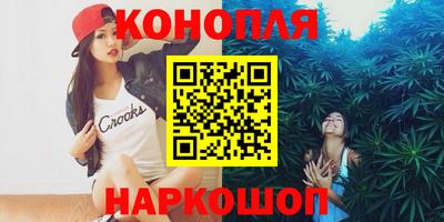 соль курить ск Тулун