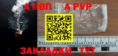 прущий лед Усть-Илимск
