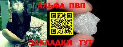 соль курить ск Тулун