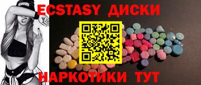 соль курить ск Тулун