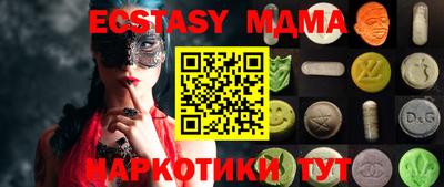 соль курить ск Тулун