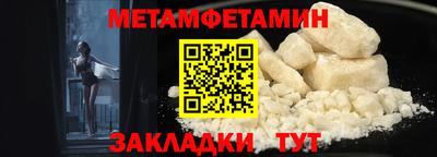 соль курить ск Тулун
