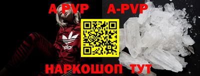 соль курить ск Тулун