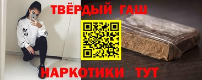 соль курить ск Тулун
