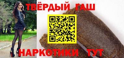 соль курить ск Тулун