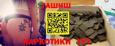 трава Усть-Джегута