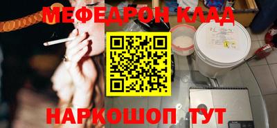 соль курить ск Тулун