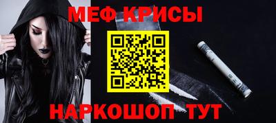 альфа пвп Туймазы