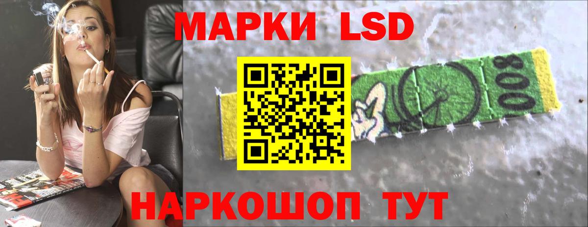 Горячий Ключ  Лсд 25 экстази ecstasy  Вход с VPN  ЛСД экстази  LSD-25 экстази ecstasy 