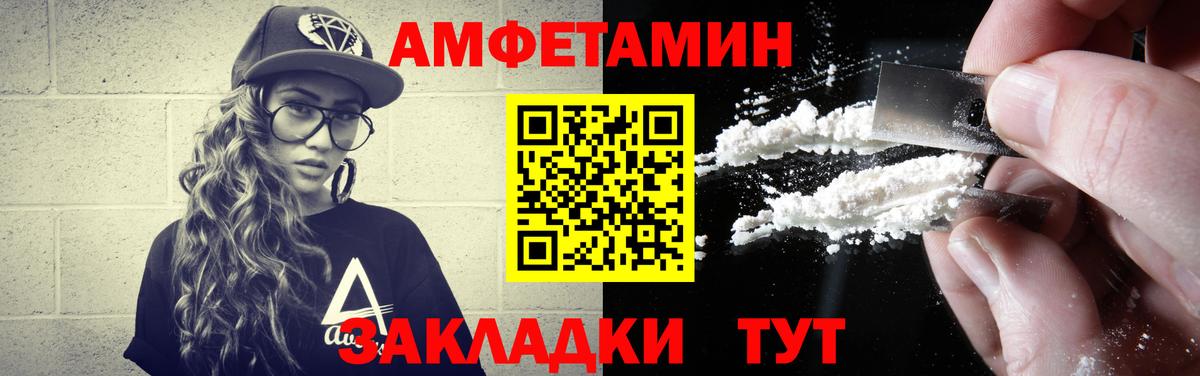 МЕТАМФЕТАМИН Methamphetamine Горячий Ключ