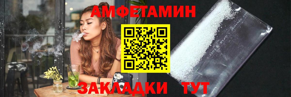 Первитин пудра  Вход с VPN  Первитин пудра  Горячий Ключ 
