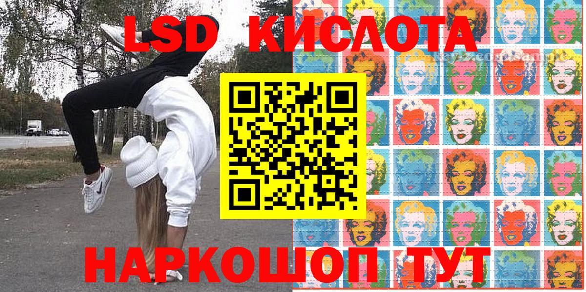 Горячий Ключ  Марки N-bome 1500мкг  Марки NBOMe  Вход с VPN 