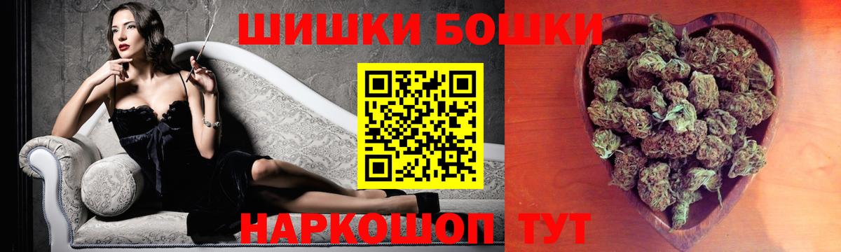 Канабис Amnesia  Шишки марихуана Bruce Banner  Марихуана Bruce Banner  Вход с VPN  Горячий Ключ  Шишки марихуана ГИДРОПОН 